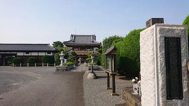 一乗院（星光山新善光寺）